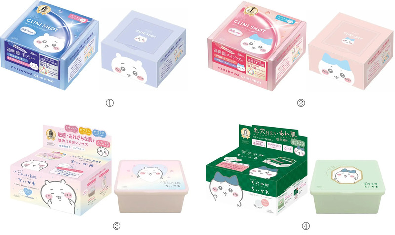 クリアターン商品集合