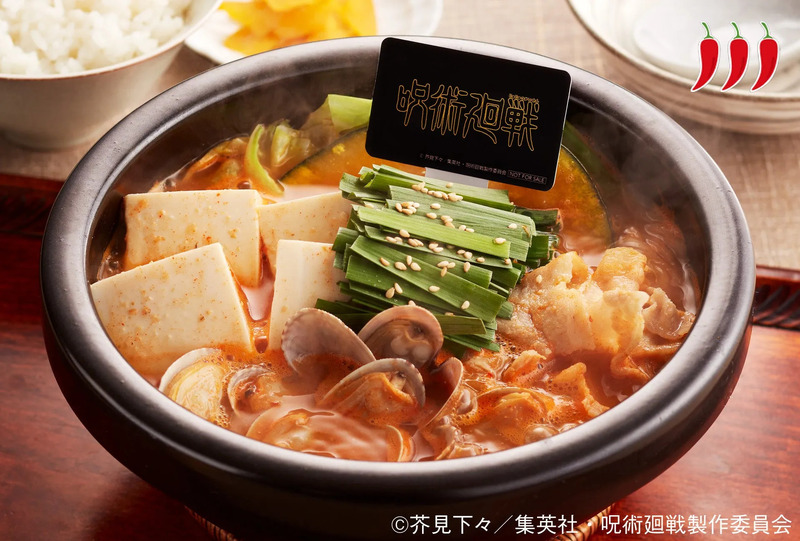 秤金次の旨辛スンドゥブチゲ定食