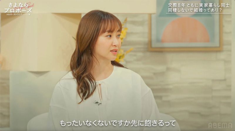 番組のワンシーン。女性が話している様子が映っている。画面には番組名と質問が表示されている。