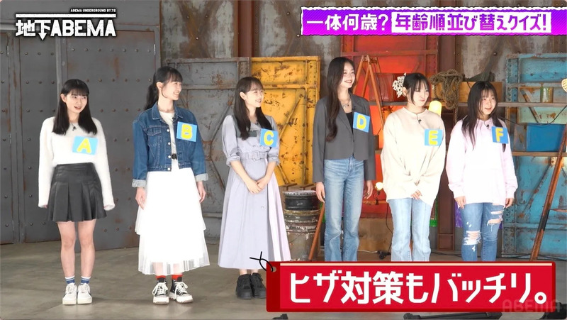 番組のセットで、年齢順に並び替えクイズに挑戦する女性アイドルグループのメンバーたち。