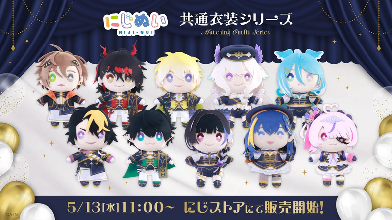 にじゅめい 共通衣装シリーズ NIJI-NUI Matching Outfit Series 5/13[水]11:00~ にじストアにて販売開始!
