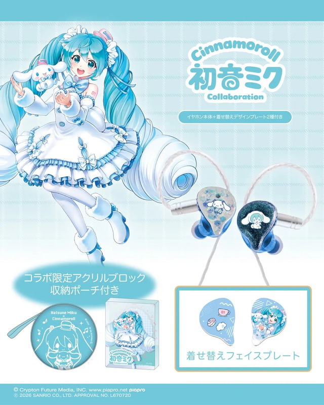 クラシック・ガーリーモデル