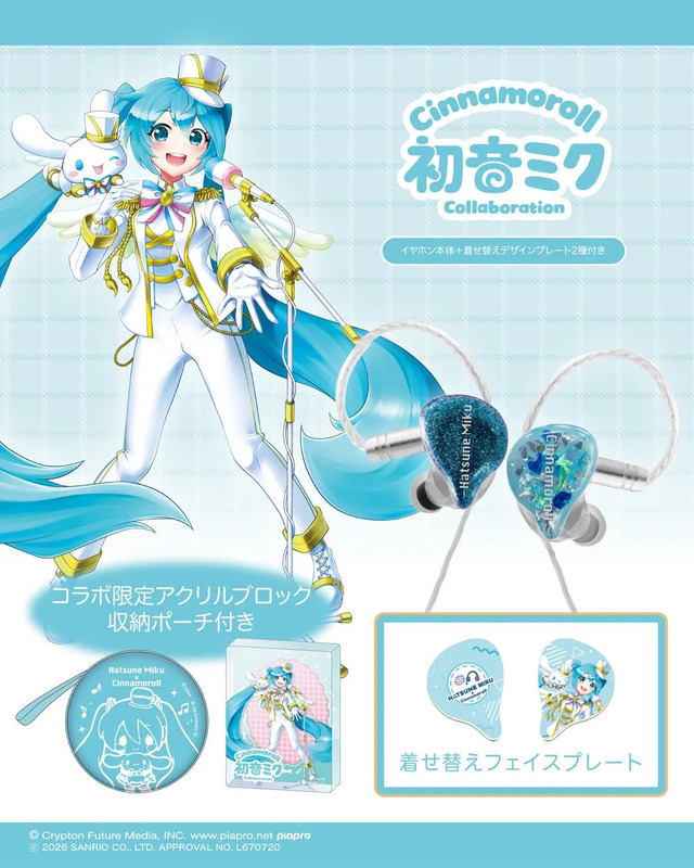 ONSTAGEモデル
