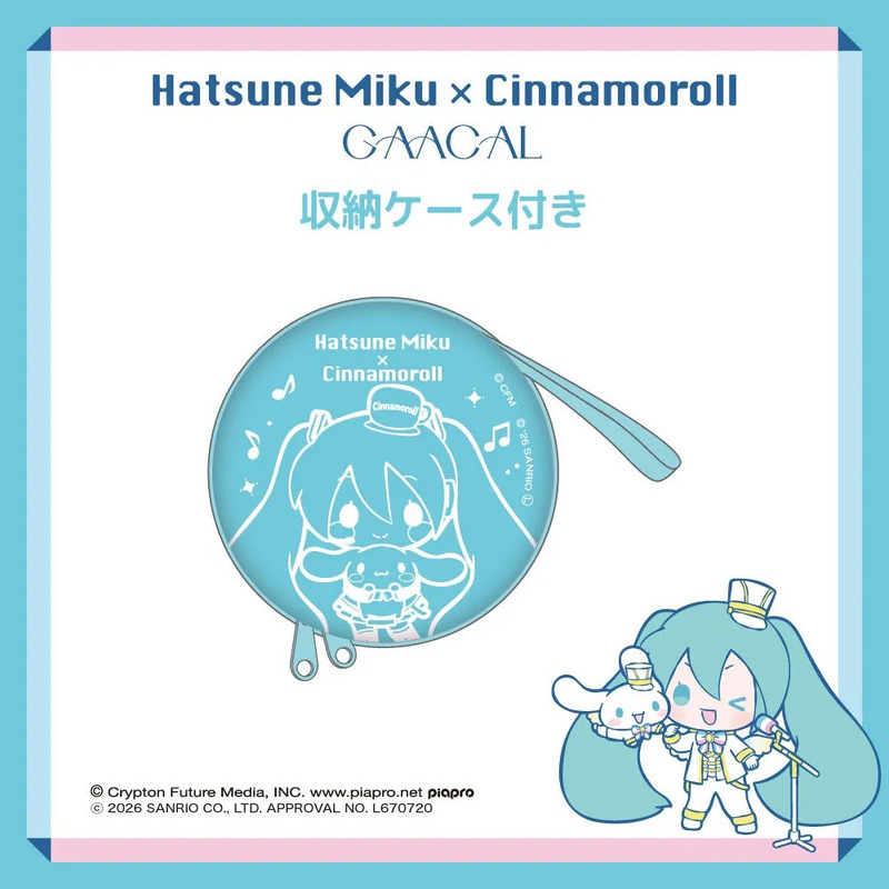 初音ミクとシナモロールのコラボグッズの画像です。水色の背景に、初音ミクとシナモロールが描かれた収納ケースと、初音ミクとシナモロールが一緒に歌っている様子が描かれています。