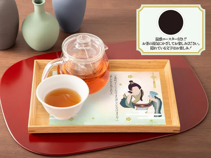 お茶が入ったティーポットと湯呑みが置かれた木製のトレイの写真。トレイには、中国風のイラストが描かれた紙が敷かれ、温感コースターの案内も表示されている。