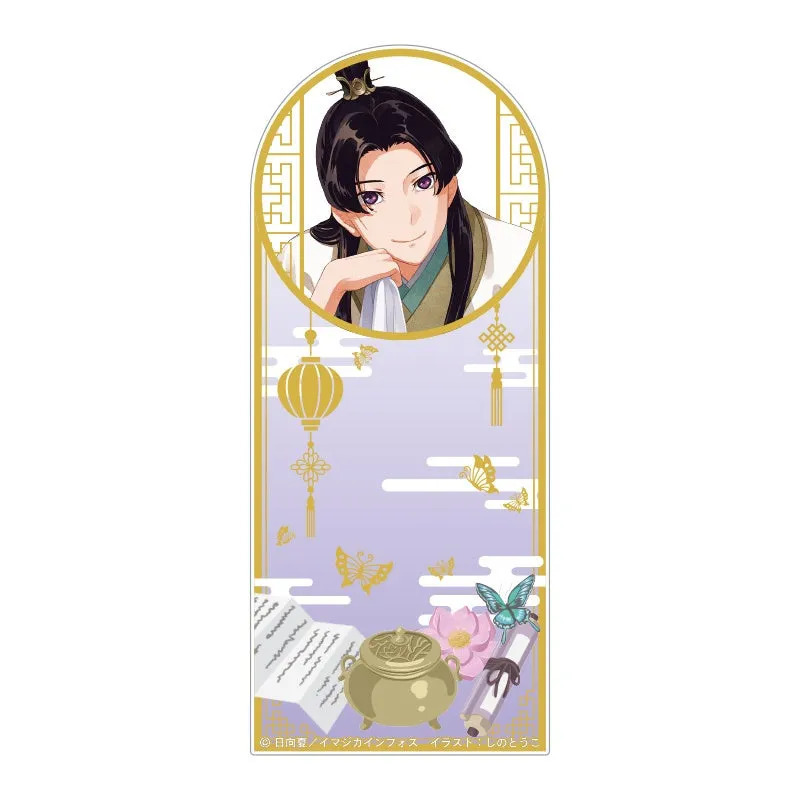 男性キャラクターが描かれた、栞のようなイラスト。背景にはランタンや蝶、巻物などが描かれている。