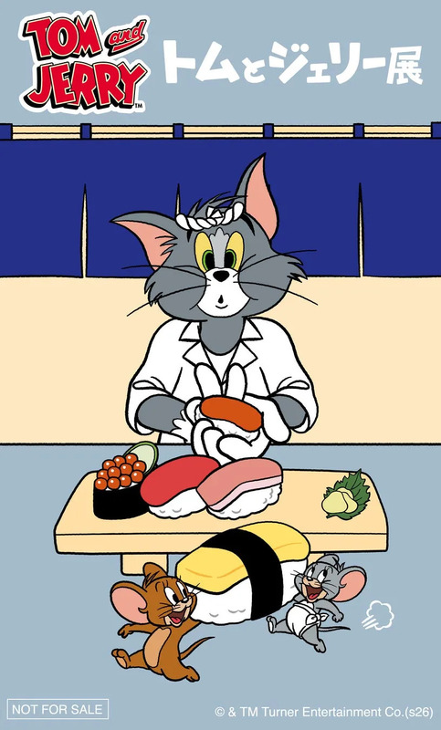 トムとジェリーの寿司イラスト
