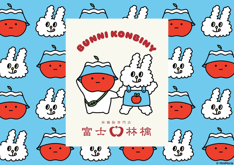 BUNNI KONBINY × 富士林檎 コラボイラスト