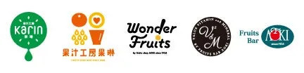 karin 果汁工房果琳 Wonder Fruits Fruits Bar AKI