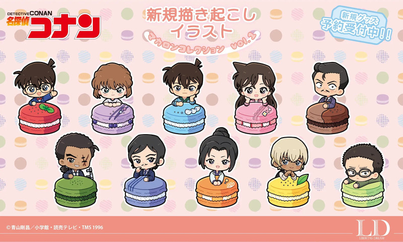 マカロンコレクションvol.2メイン