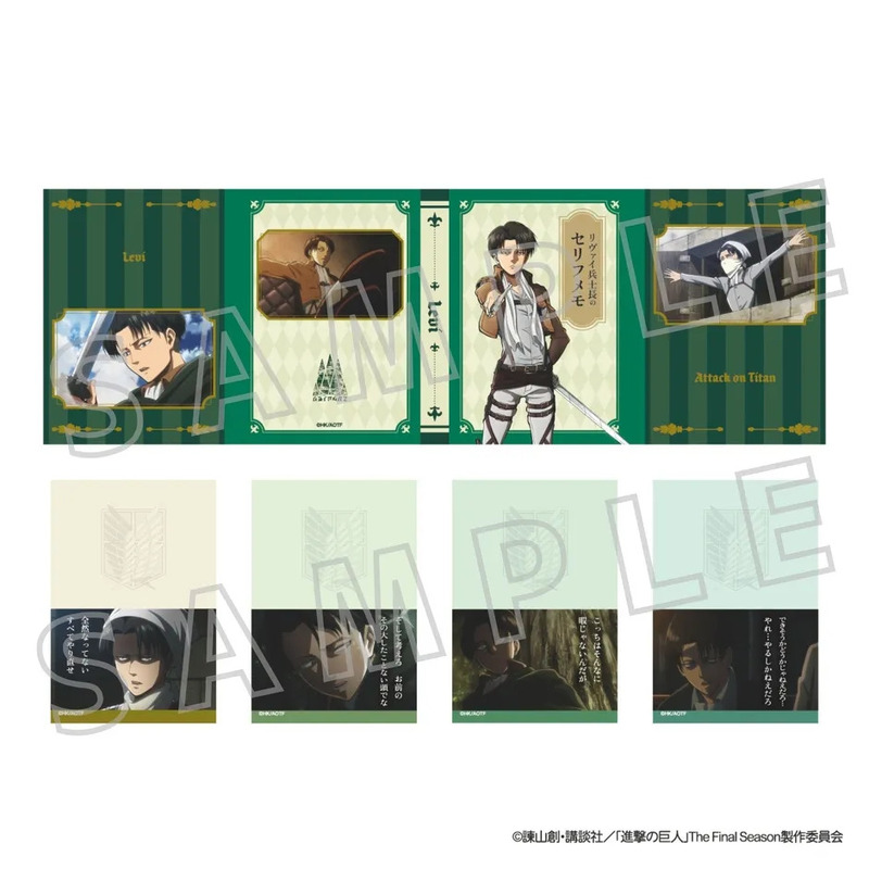アニメ「進撃の巨人」のグッズ。リヴァイ兵士長のイラストが描かれたアイテムが複数点写っている。