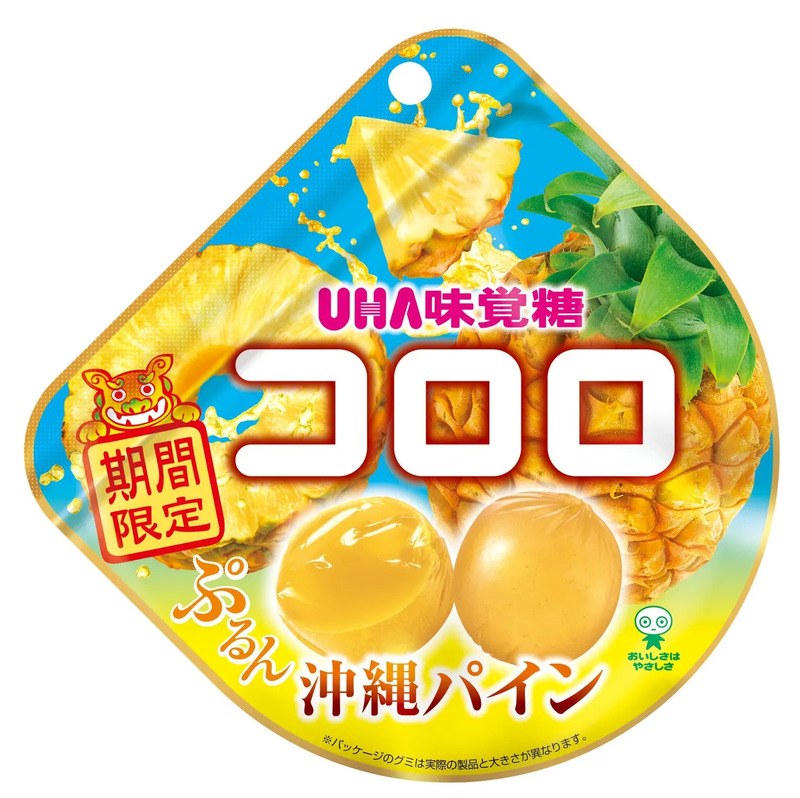 UHA味覚糖コロロ沖縄パインのパッケージ。パイナップルのイラストとグミの実写画像が描かれている。