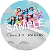 SaborinoとCANDY TUNEのコラボレーションをイメージした画像です。