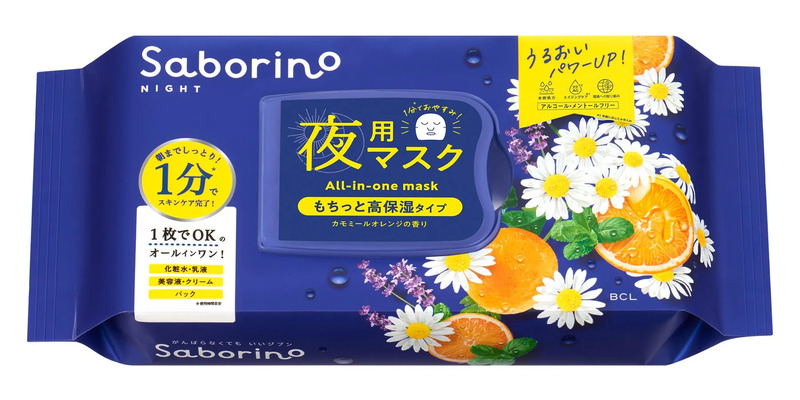 Saborinoの夜用マスクのパッケージ。オレンジとカモミールが描かれており、1分でスキンケアが完了すること、オールインワンタイプであることがアピールされている。