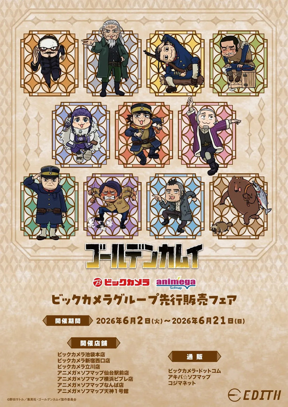 メインビジュアル