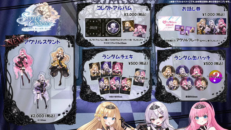 クインテ 新ビジュアル
