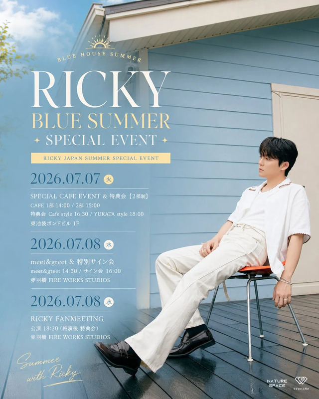 リッキー来日イベント告知画像