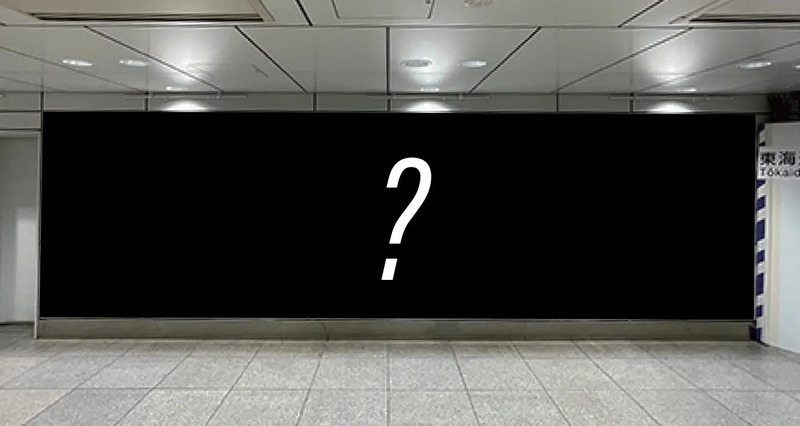 東京駅特設広告