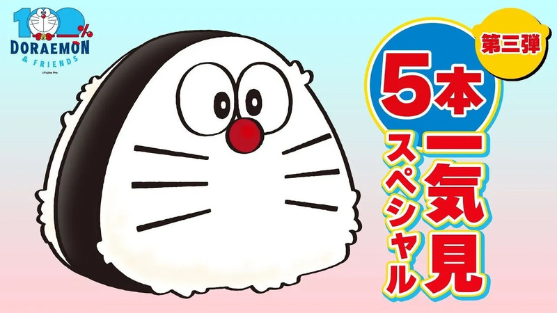 YouTube配信サムネイル