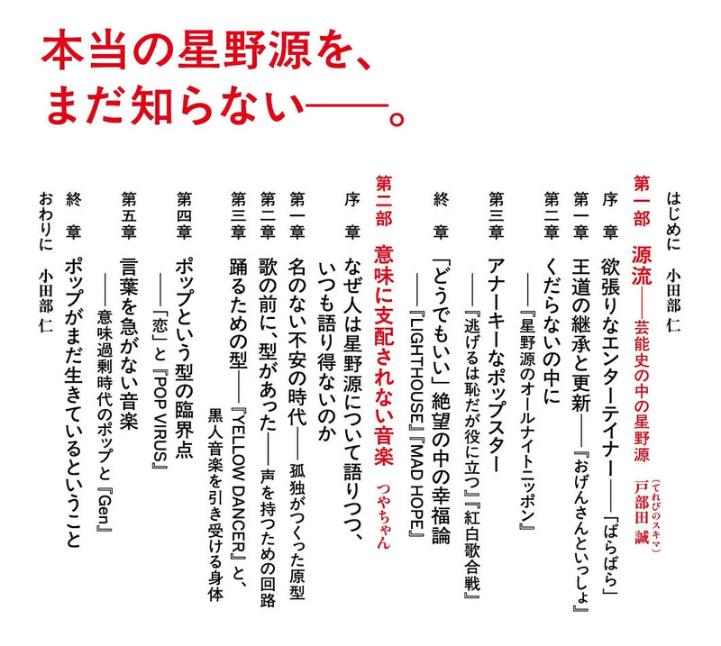 著者紹介画像