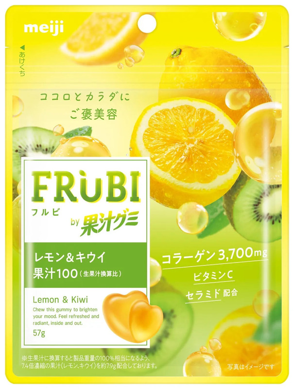 FURUBI by果汁グミレモン&キウイ