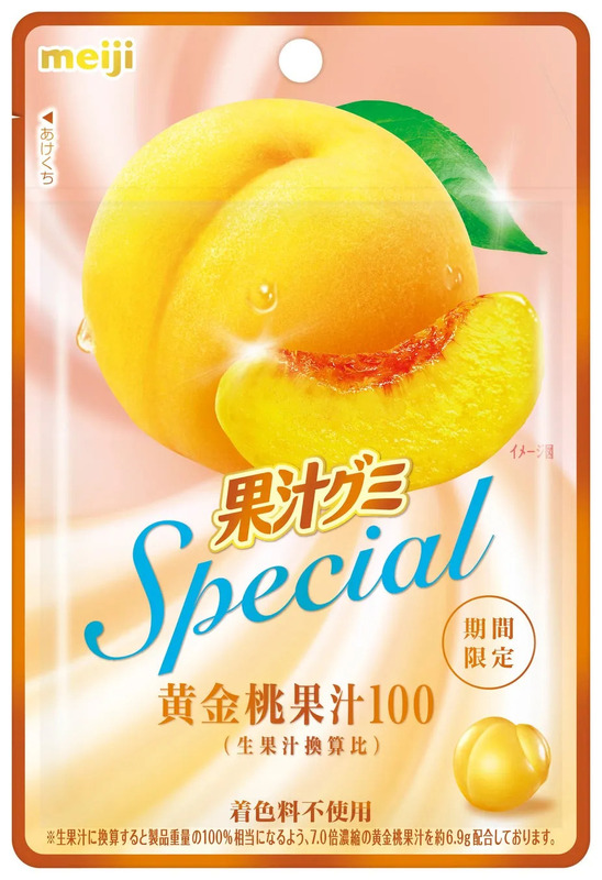 果汁グミSpecial黄金桃