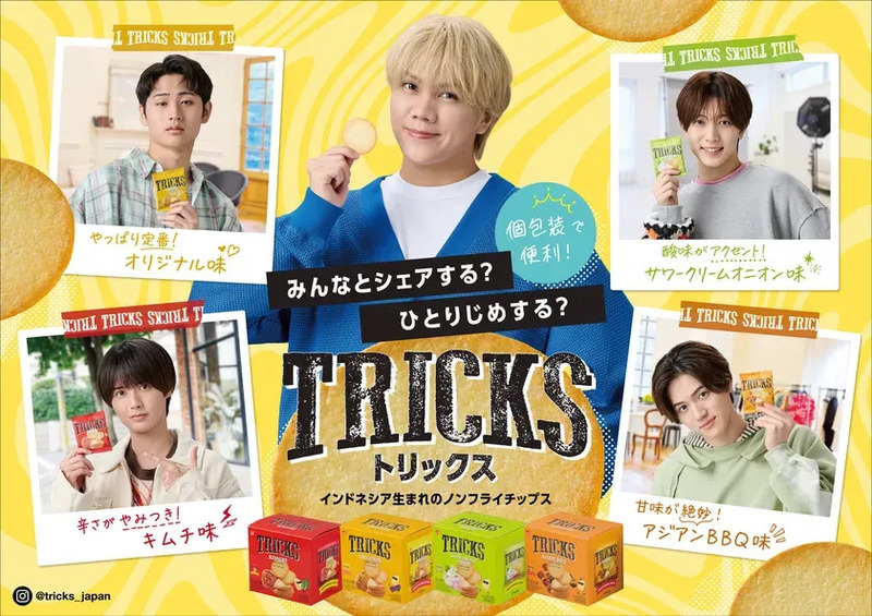 TRICKS POP
