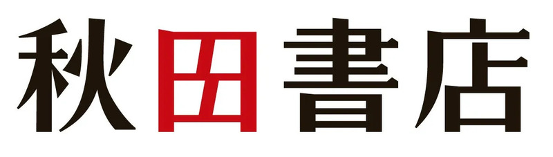 秋田書店ロゴ