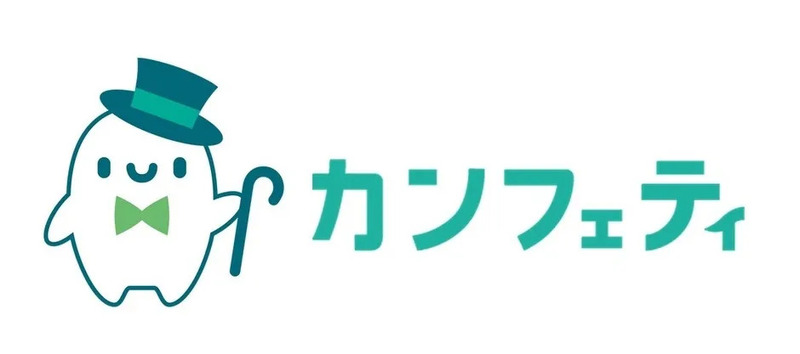 カンフェティのロゴとウェブサイトイメージ