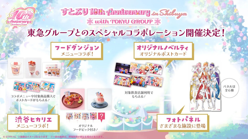 イベント概要イメージ1