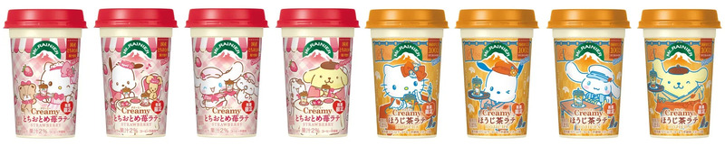 第2弾パッケージ