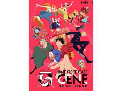 麦わらの一味が熊本に集結！「ONE PIECE CAFE GENE」で名シーンを巡る