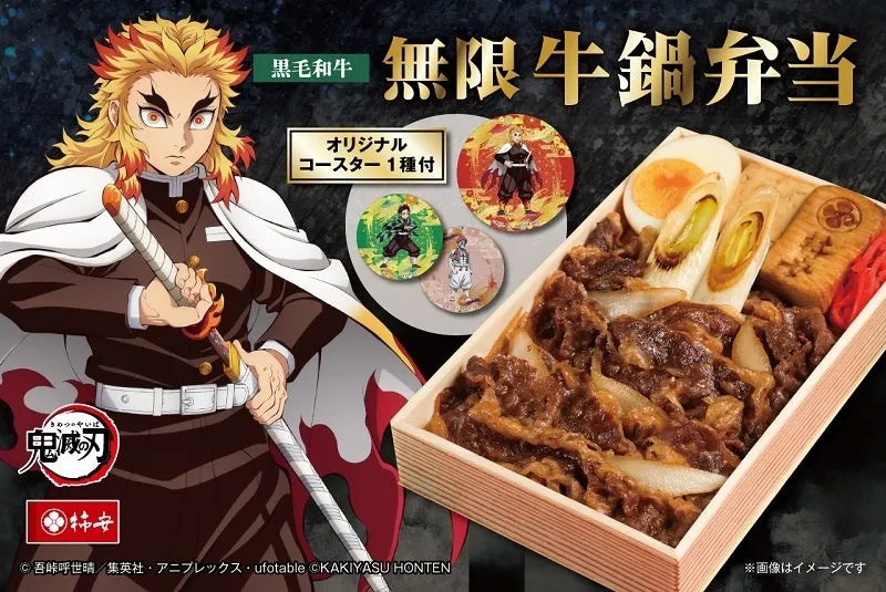 メインビジュアル、弁当とノベルティ