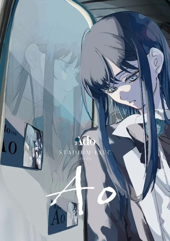 Ado STADIUM LIVE 2026 Ao オリジナルゴブラン織りブランケット