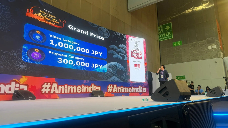Anime Idea Contestの画面