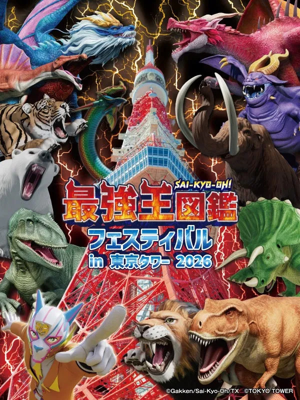 イベントのメインビジュアル