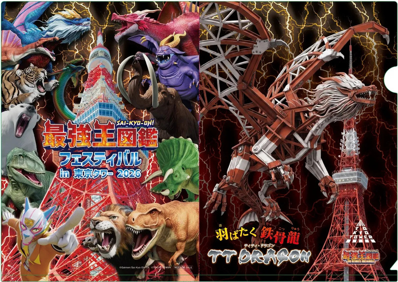 特典のTT DRAGONオリジナルクリアファイル