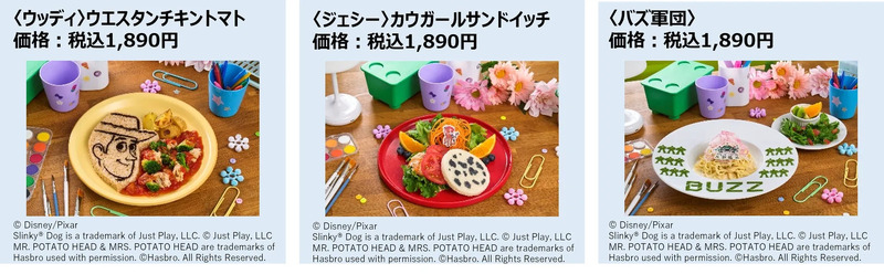 OH MY CAFEメニューイメージ