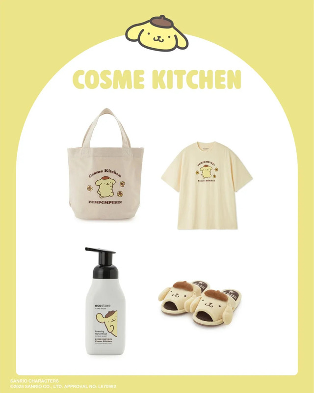 Cosme Kitchenコラボアイテム
