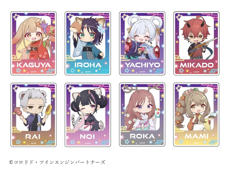 トレーディングミニキャラクリアカード(全8種)