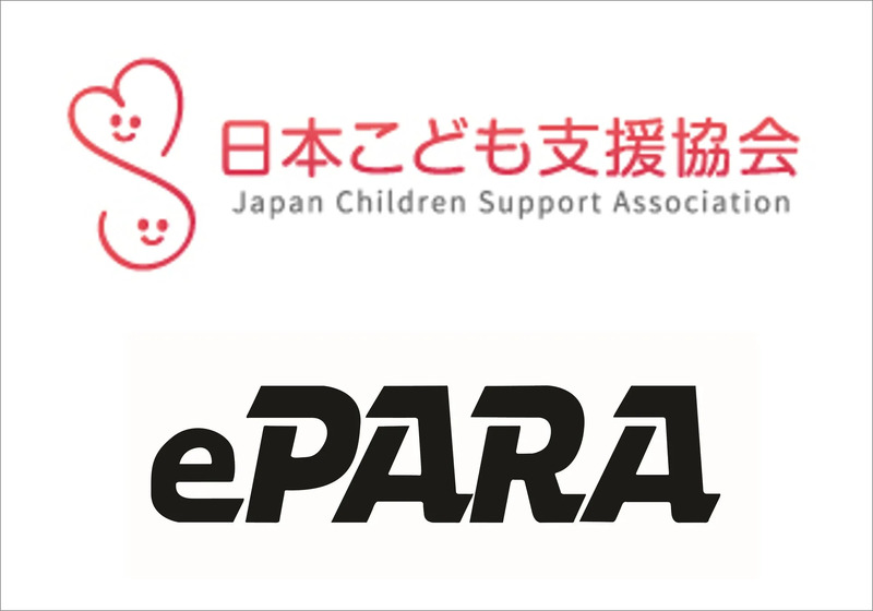 社会団体との連携