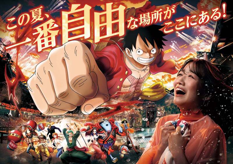 『ワンピース・プレミアショー 2026』の舞台イメージ