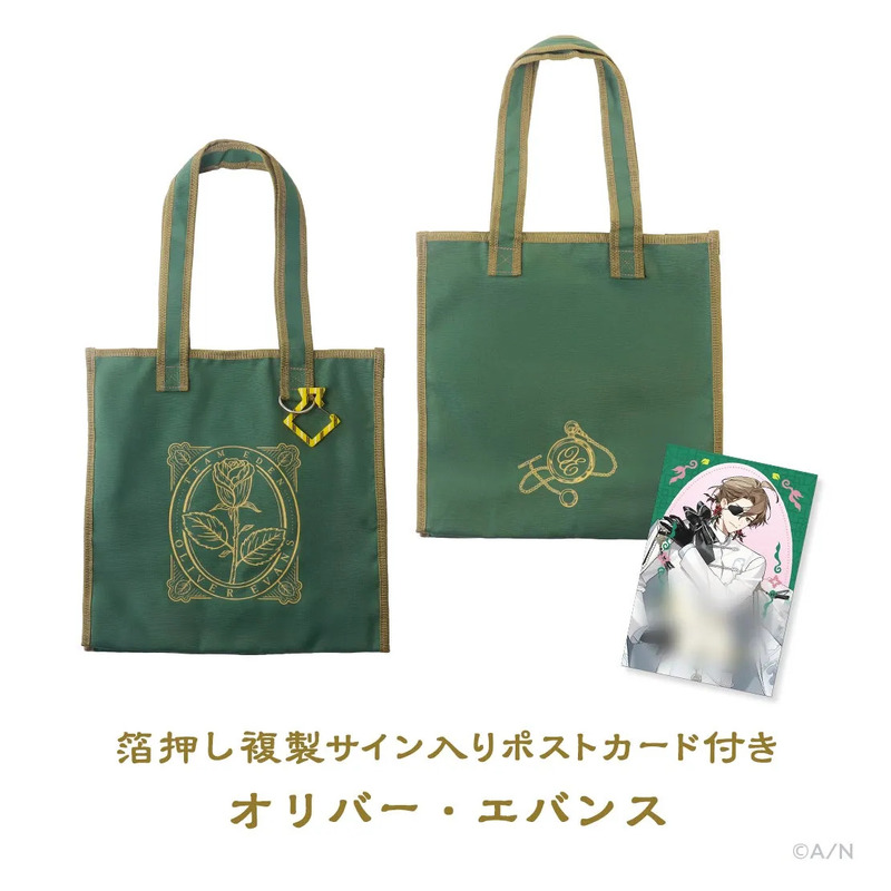 カラビナ付きトートバッグ