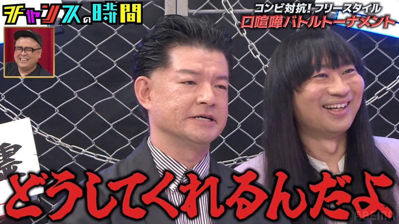 決勝戦の様子