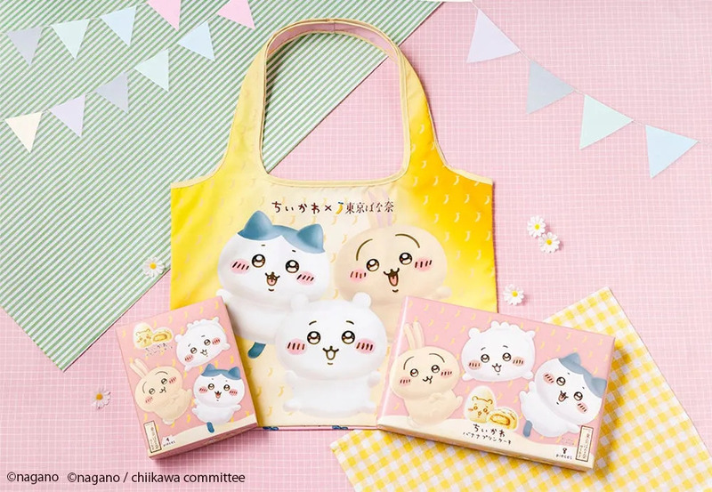 ちいかわバナナプリンケーキエコバッグセット全体像