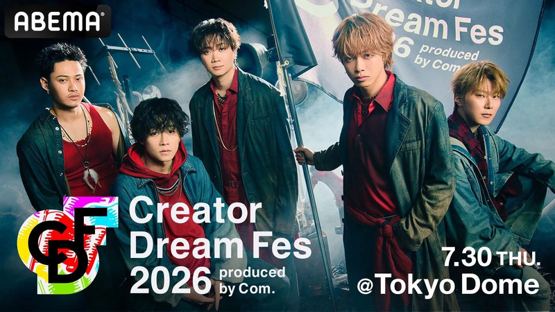 『Creator Dream Fes 2026 ~produced by Com.~』 公演概要