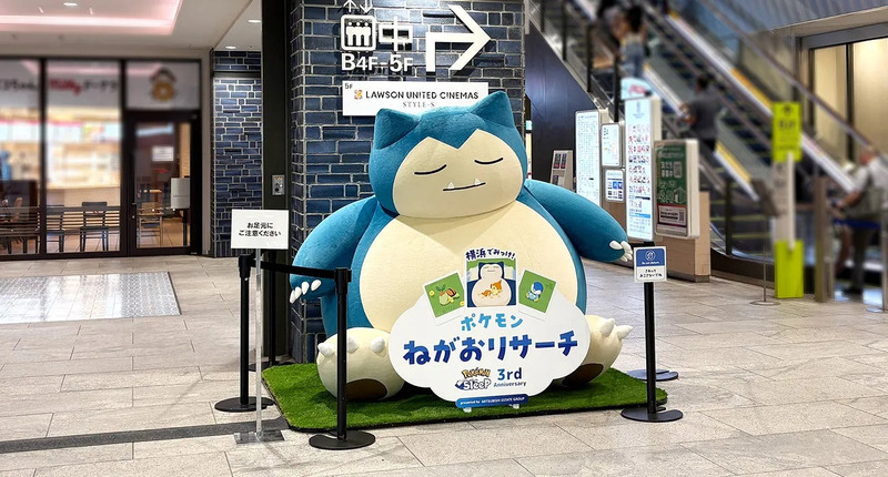 イベントロゴ