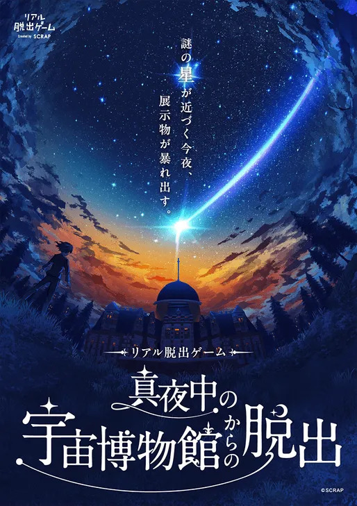 イメージ画像