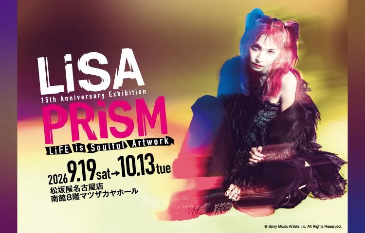 LiSA PRiSM ~LiFE is Soulful Artwork~のロゴ