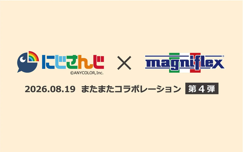 VTuberとマニフレックスのコラボキービジュアル